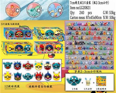 Otherdoll - OBL10014771