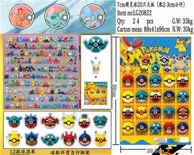 Otherdoll - OBL10014772