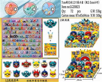 Otherdoll - OBL10014773