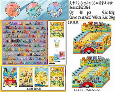 Otherdoll - OBL10014774