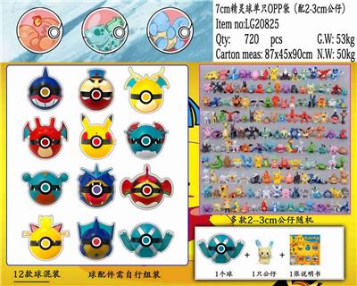 Otherdoll - OBL10014775