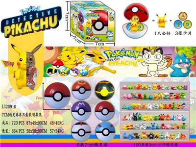 Otherdoll - OBL10014776