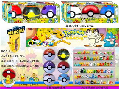 Otherdoll - OBL10014777