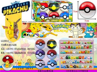 Otherdoll - OBL10014778