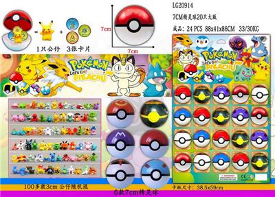 Otherdoll - OBL10014780