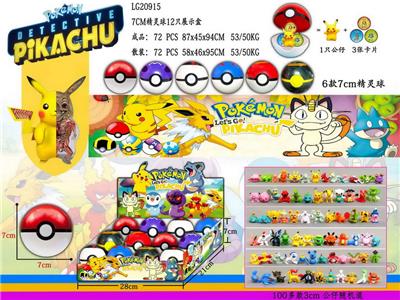 Otherdoll - OBL10014781