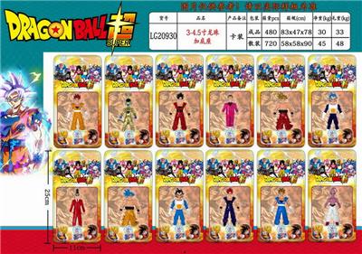 Otherdoll - OBL10014790