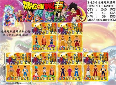 Otherdoll - OBL10014797