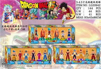 Otherdoll - OBL10014799