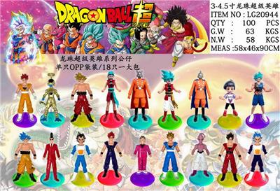 Otherdoll - OBL10014801