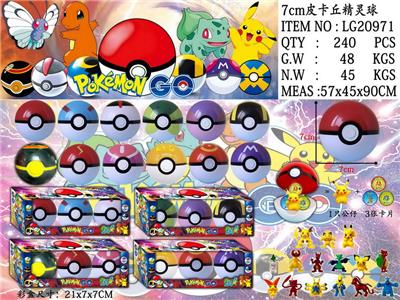 Otherdoll - OBL10014803