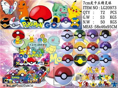 Otherdoll - OBL10014805