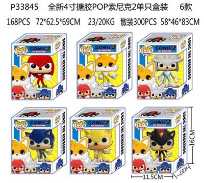 Otherdoll - OBL10014820