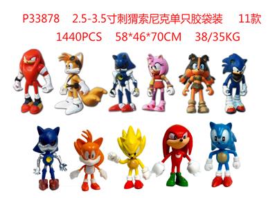 Otherdoll - OBL10014827