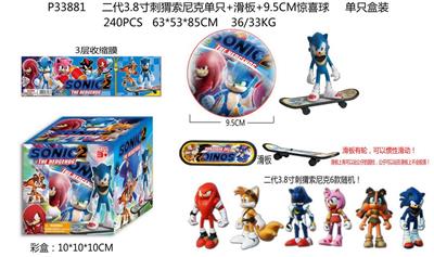 Otherdoll - OBL10014830