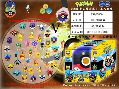 Otherdoll - OBL10014832