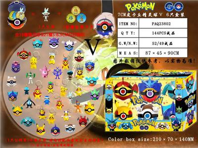 Otherdoll - OBL10014834