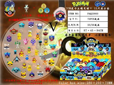 Otherdoll - OBL10014835