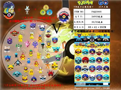 Otherdoll - OBL10014837