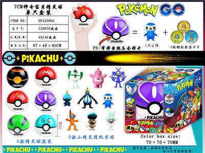 Otherdoll - OBL10014849