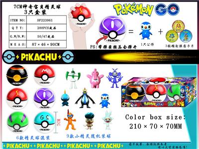 Otherdoll - OBL10014850