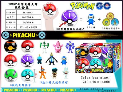 Otherdoll - OBL10014851