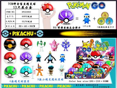 Otherdoll - OBL10014852