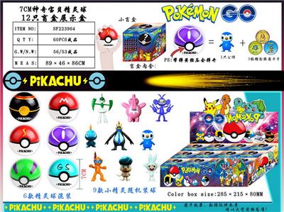 Otherdoll - OBL10014853