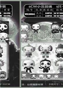 Otherdoll - OBL10014859