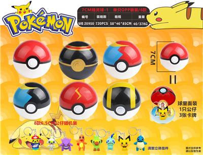 Otherdoll - OBL10014861