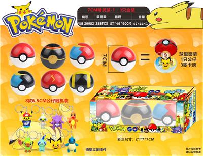 Otherdoll - OBL10014863