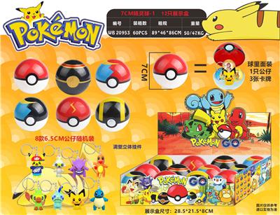 Otherdoll - OBL10014864