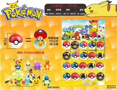 Otherdoll - OBL10014865