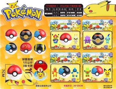 Otherdoll - OBL10014866