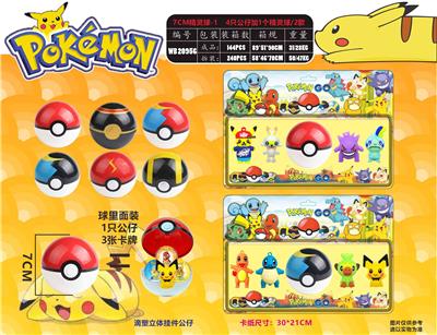 Otherdoll - OBL10014867