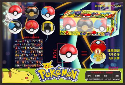 Otherdoll - OBL10014870