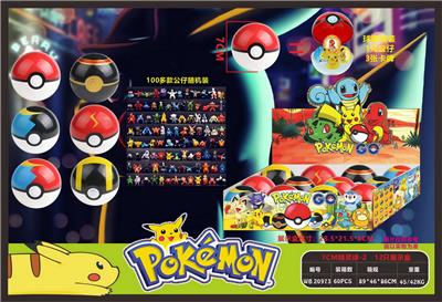 Otherdoll - OBL10014871