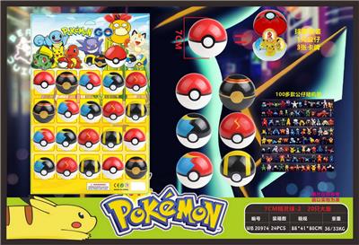 Otherdoll - OBL10014872