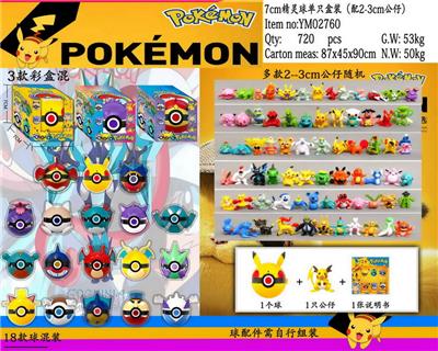 Otherdoll - OBL10014915