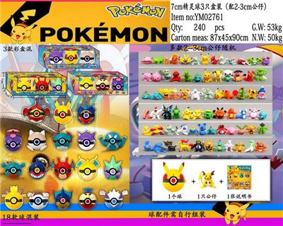 Otherdoll - OBL10014916