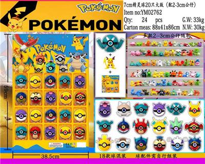 Otherdoll - OBL10014917