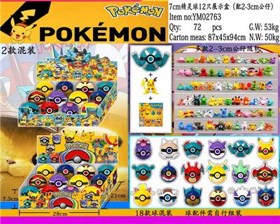 Otherdoll - OBL10014918