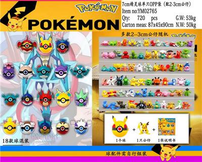 Otherdoll - OBL10014920