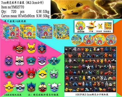 Otherdoll - OBL10014921