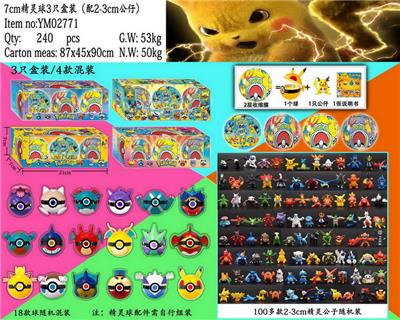 Otherdoll - OBL10014922