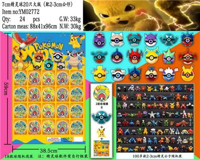 Otherdoll - OBL10014923