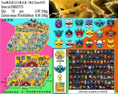 Otherdoll - OBL10014924