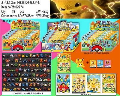 Otherdoll - OBL10014925