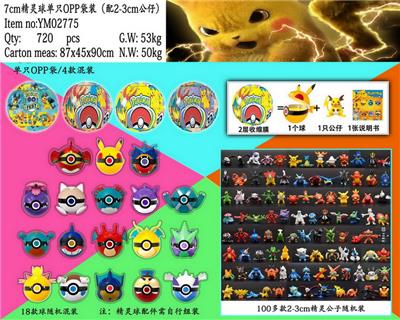 Otherdoll - OBL10014926