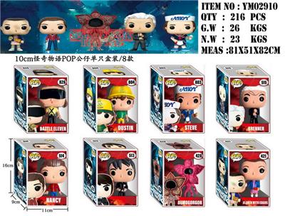 Otherdoll - OBL10014927